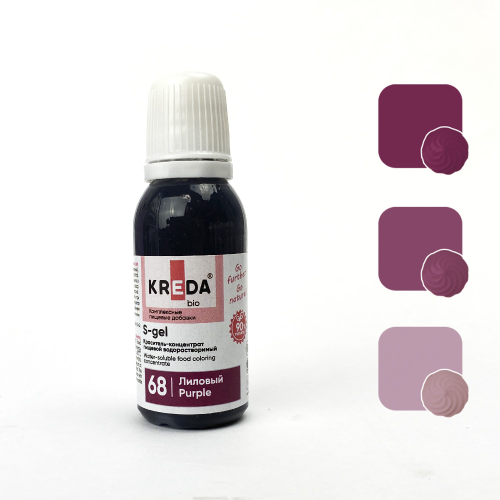 Краситель универс. 20мл S-gel лиловый