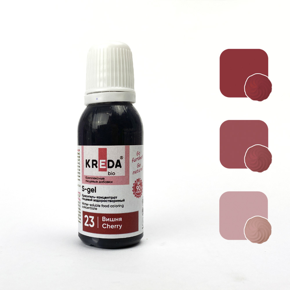 Краситель пищевой  20мл S-gel вишня