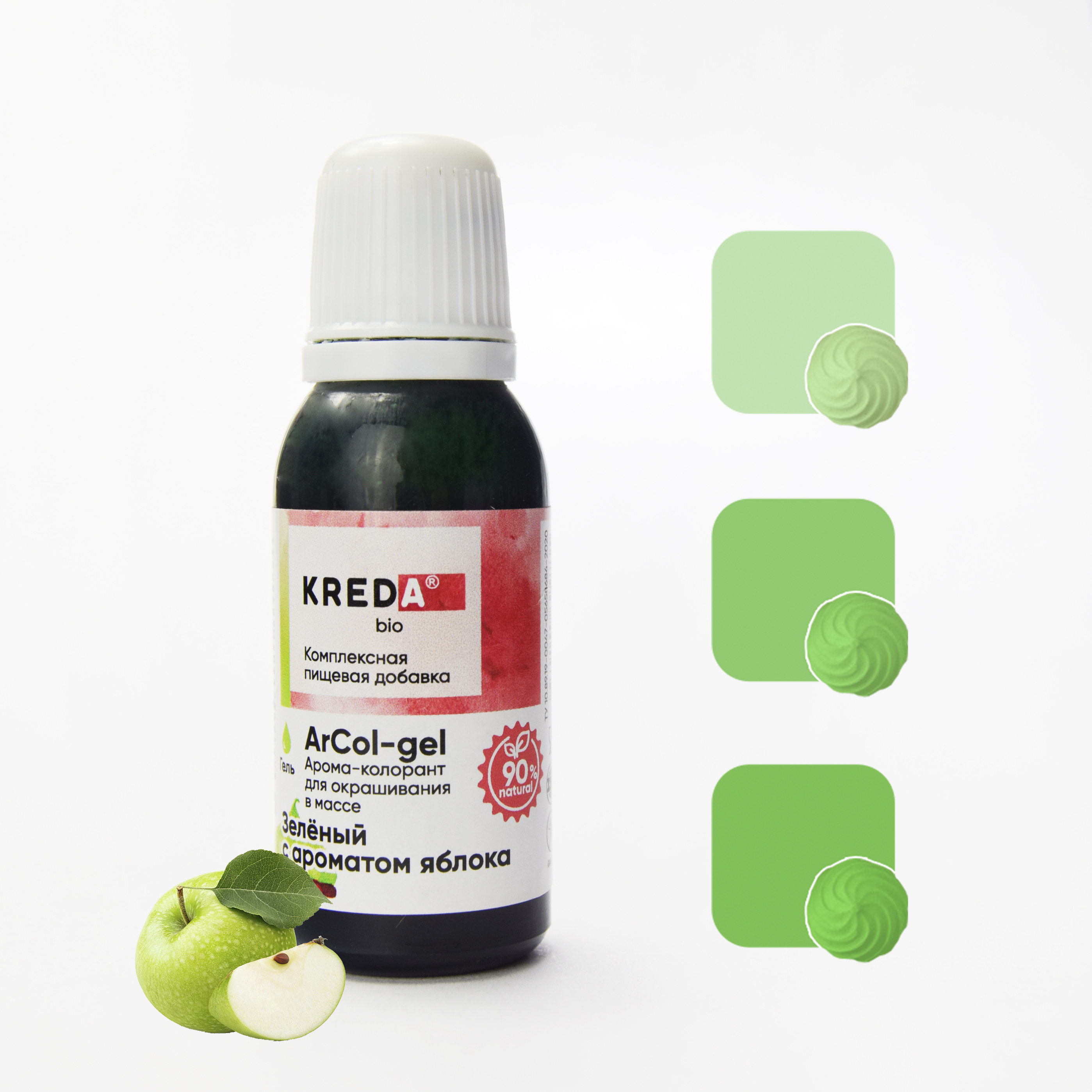 Краситель ароматизированный 20мл яблочный аромат