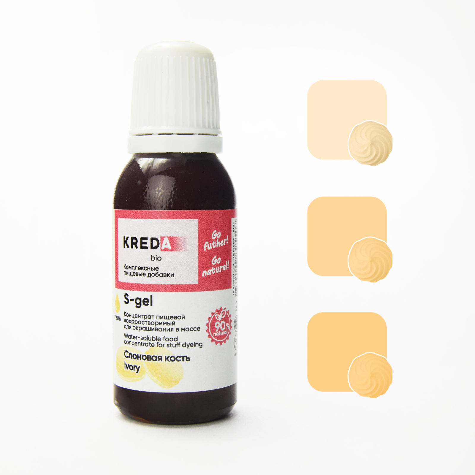 Краситель универс. 20мл S-gel слоновая кость