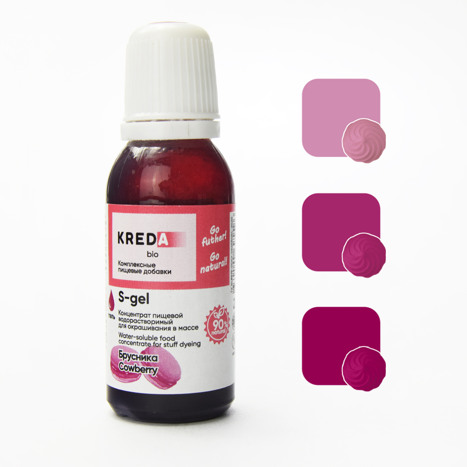 Краситель универсальный 20мл S-gel брусничный цвет