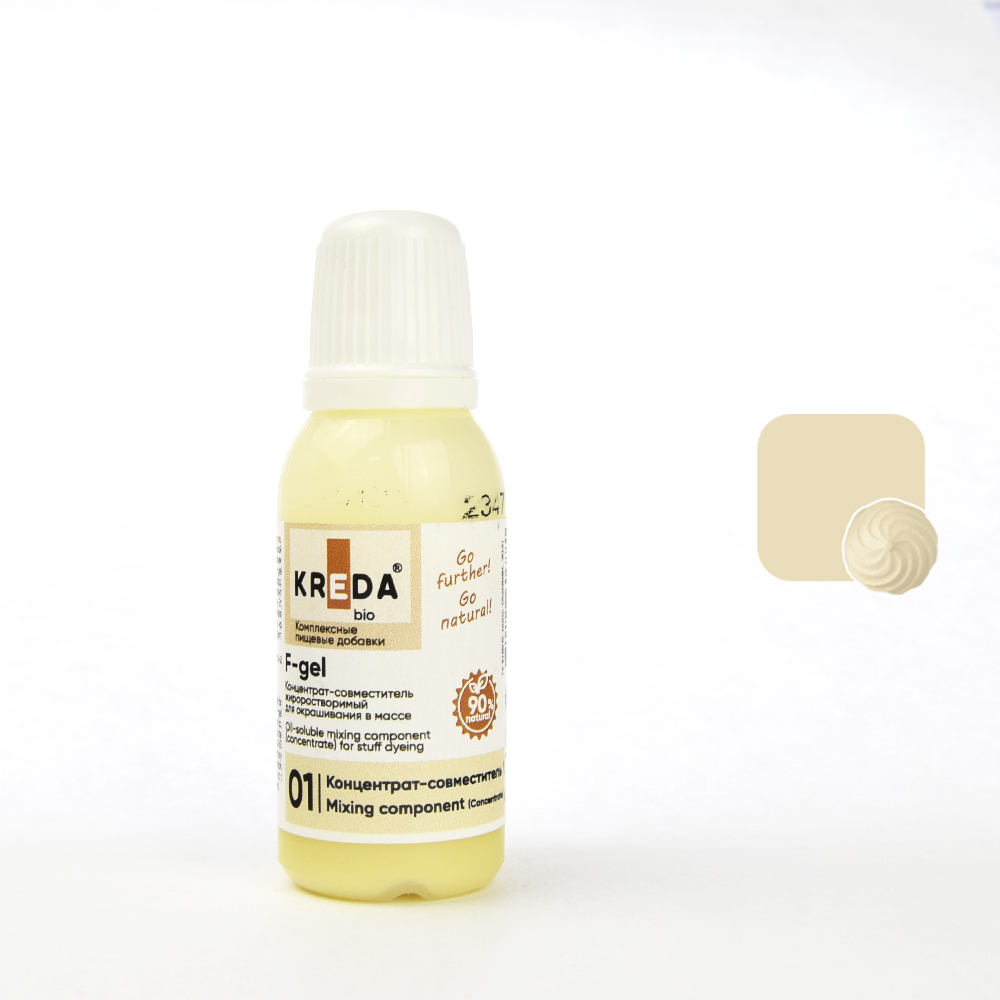 Краситель жирорастворимый 20мл совместитель
