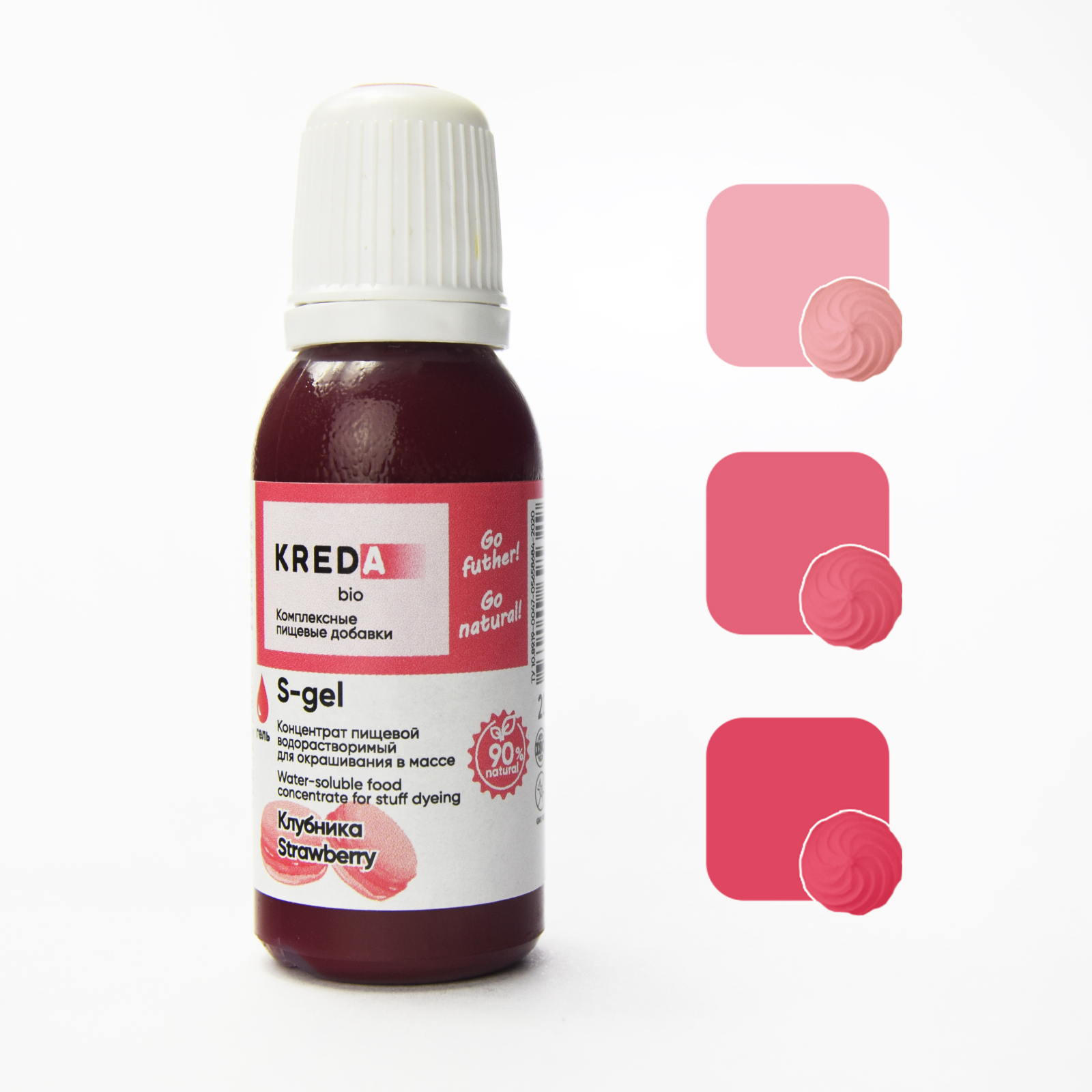 Краситель пищевой 20мл S-gel клубника