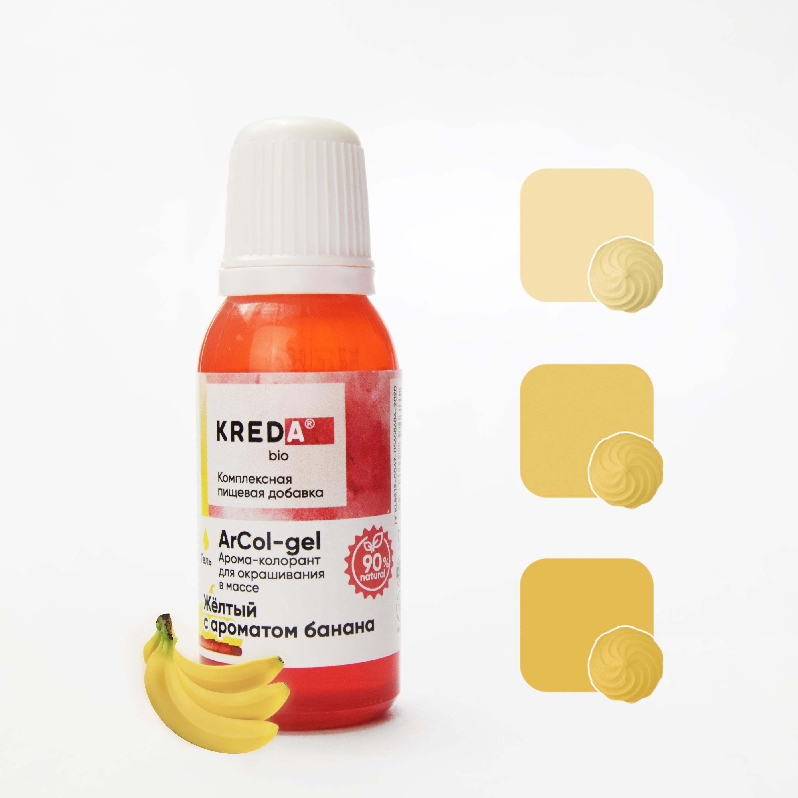 Краситель 20мл желтый с ароматом банана