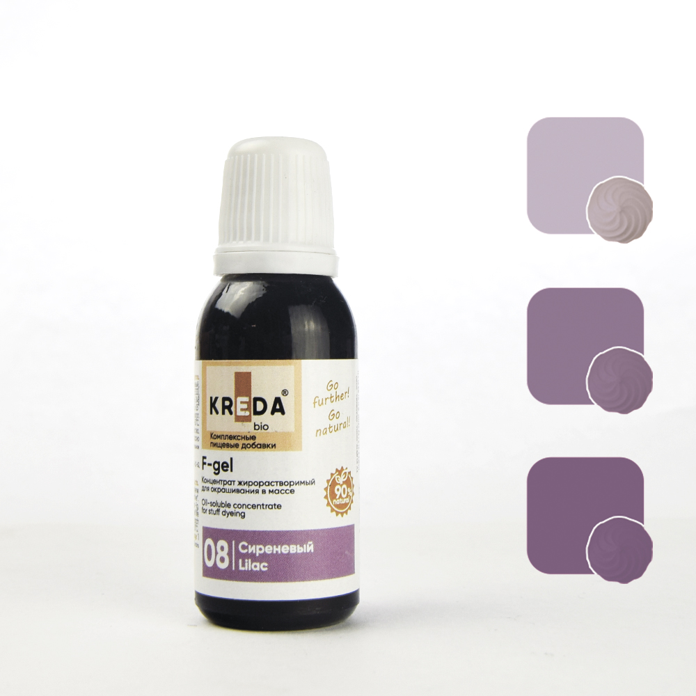 Краситель жирорастворимый 20мл сиреневый