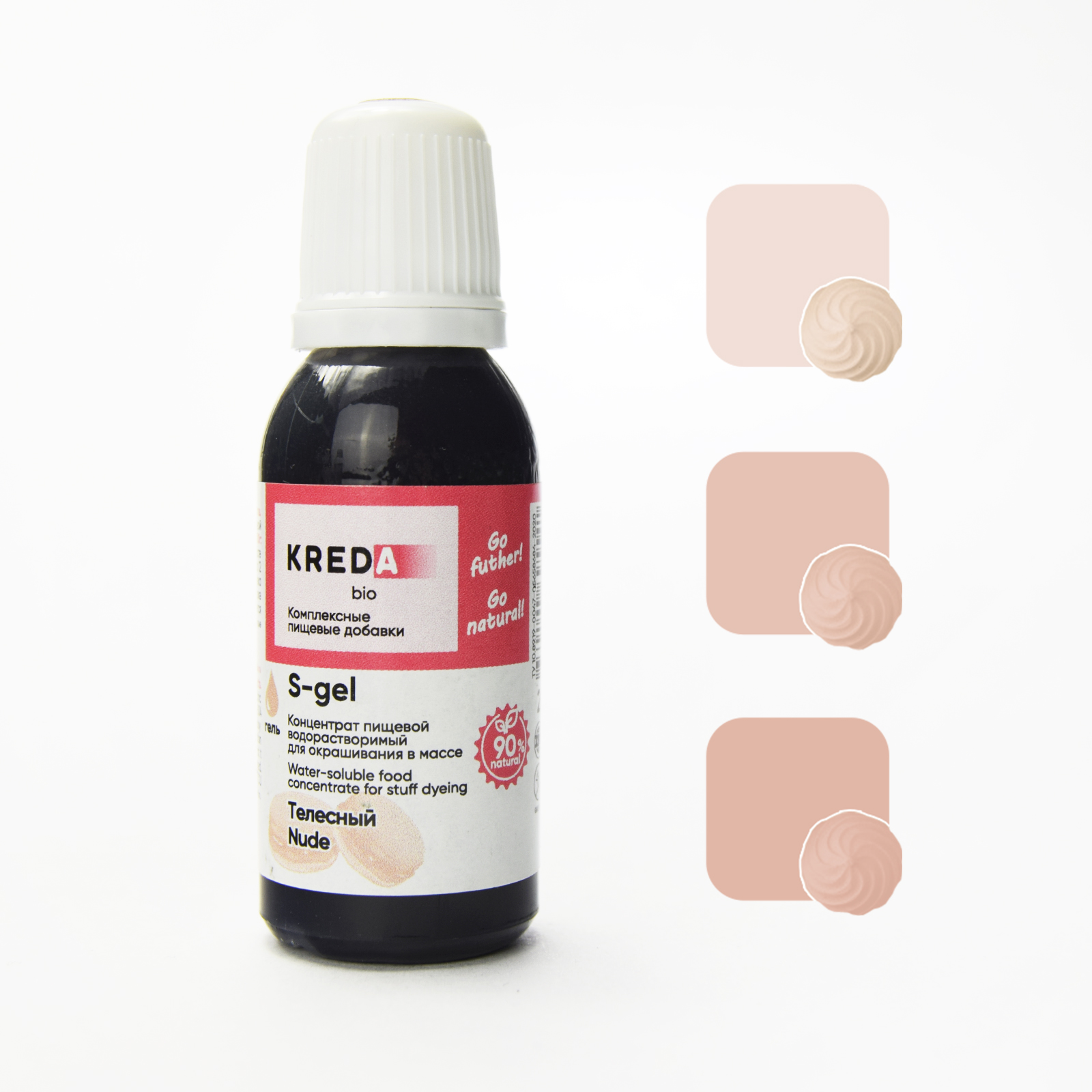 Краситель пищевой  20мл S-gel телесный