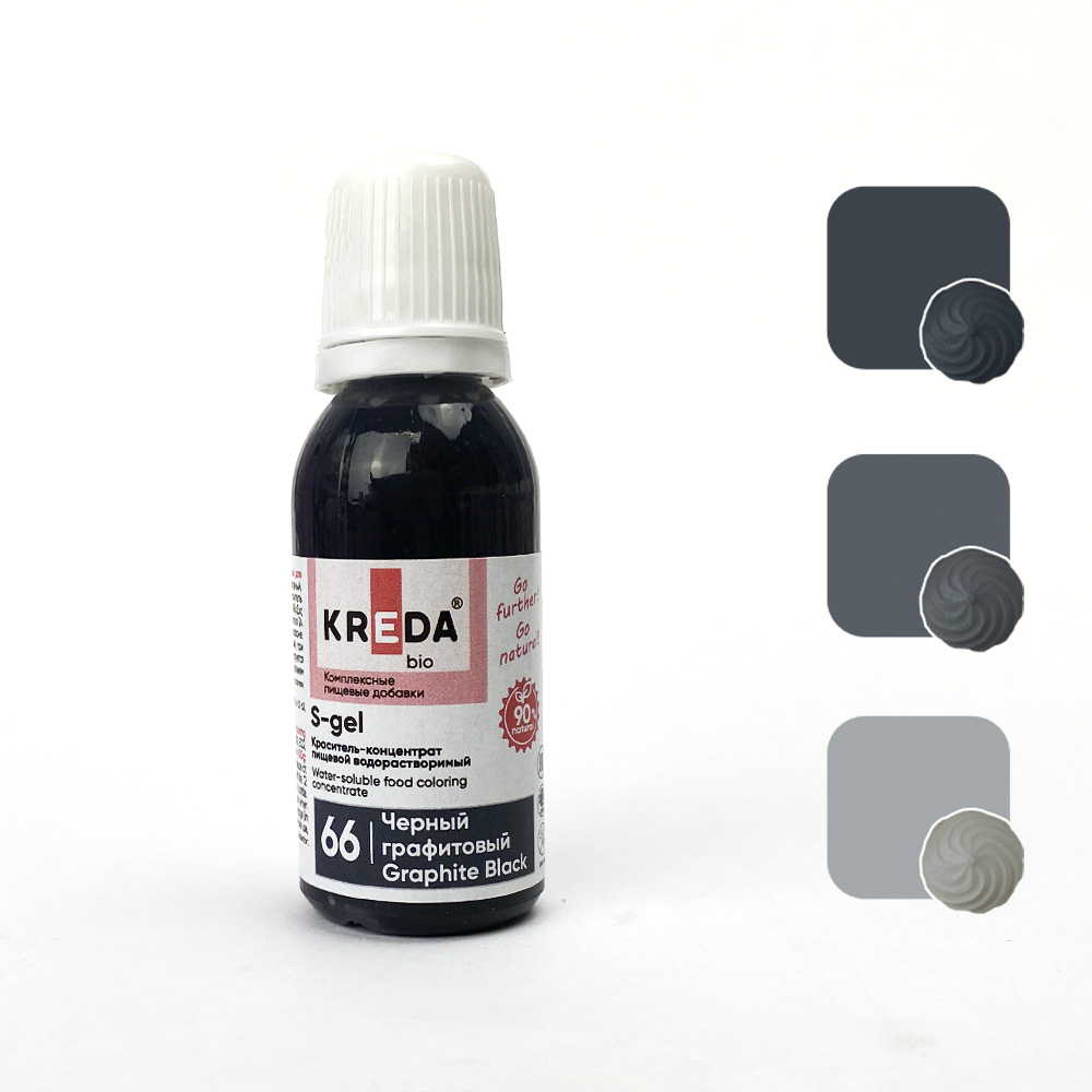 Краситель пищевой  20мл S-gel черный графитовый