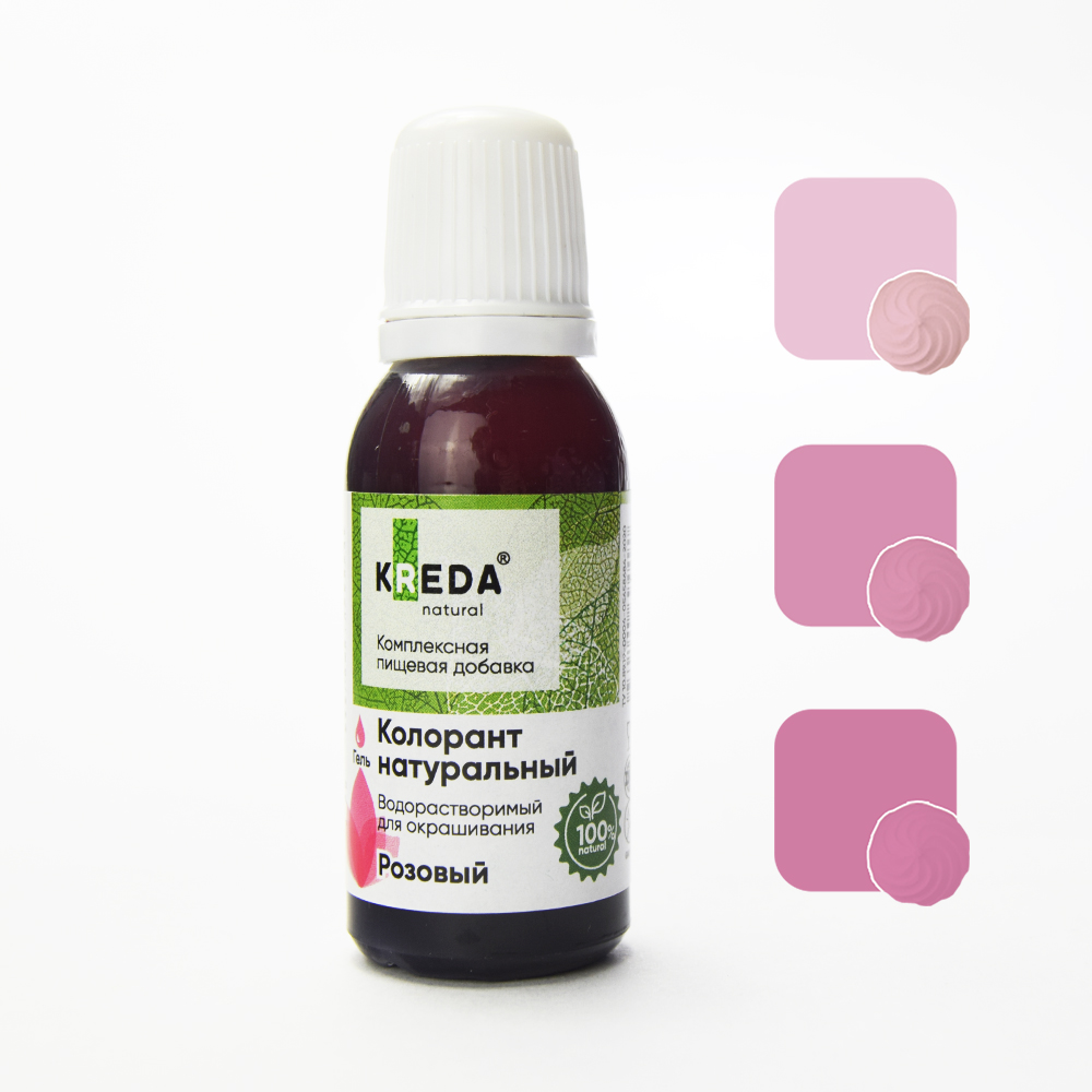 Краситель натуральный 20мл розовый