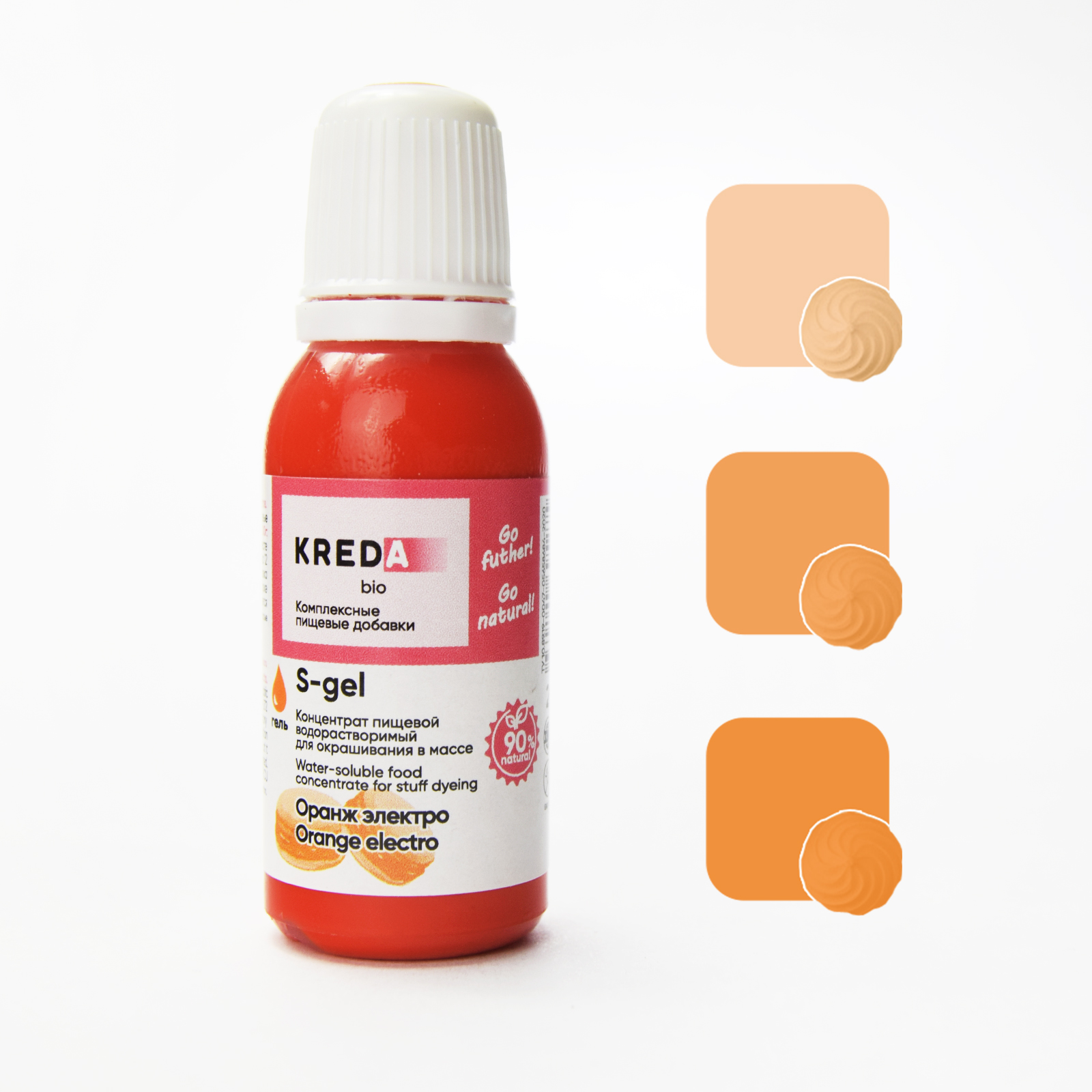 Краситель универсальный 20мл оранж электро