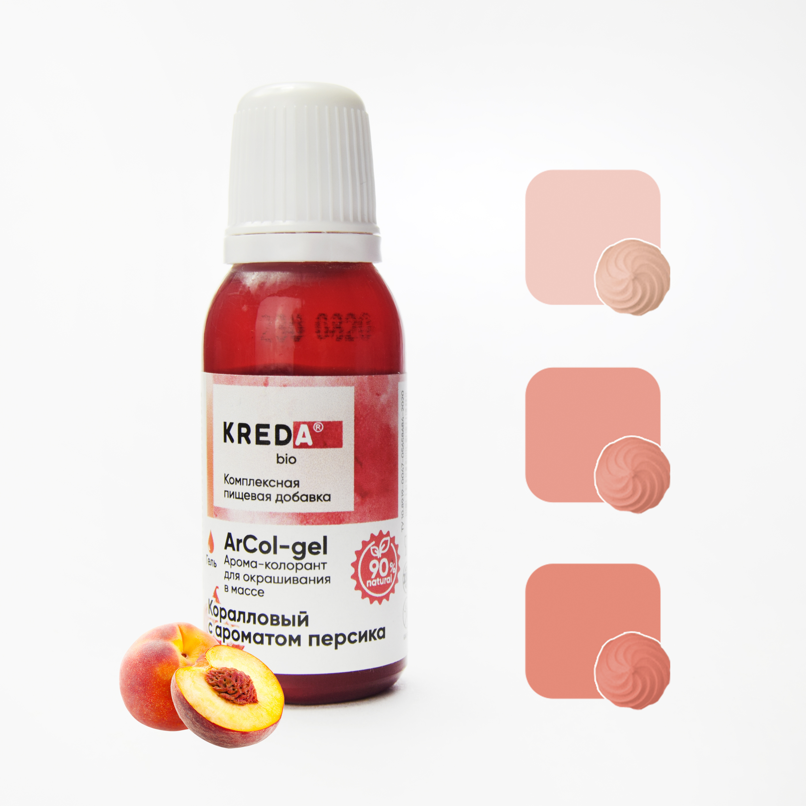 Краситель 20мл коралловый с персиковым ароматом