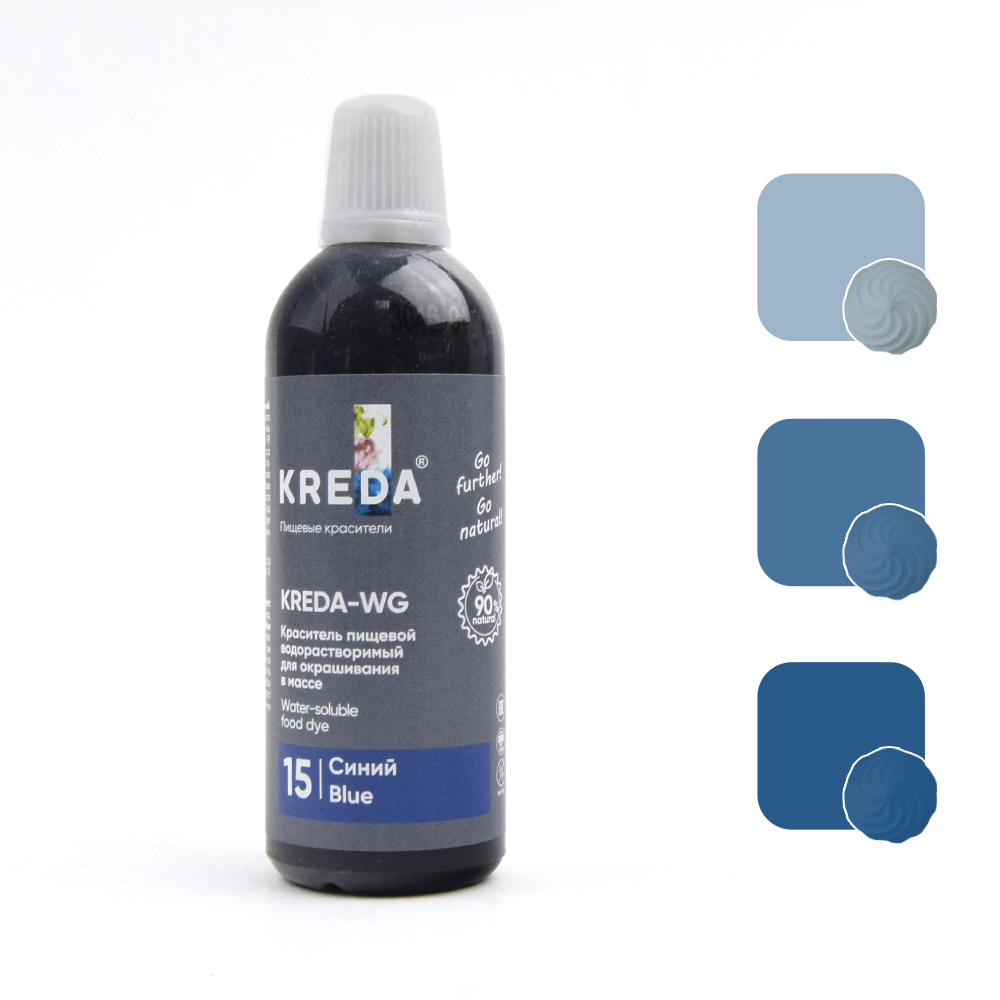 Краситель пищевой 100гр синий