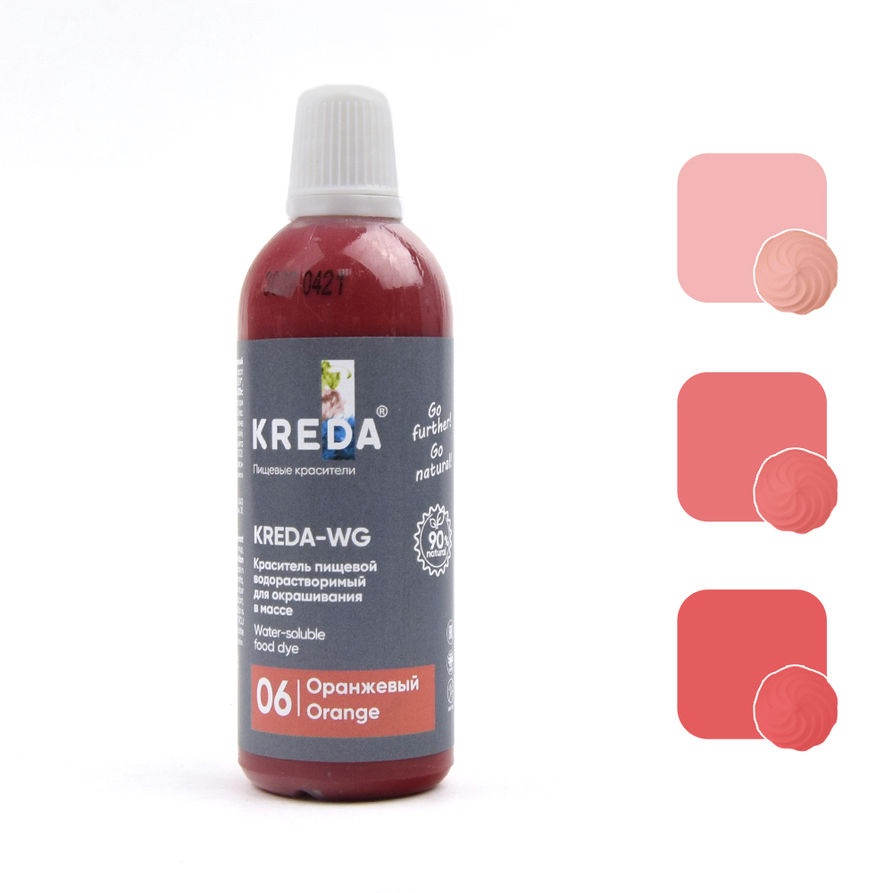 Краситель пищевой 100гр оранжевый