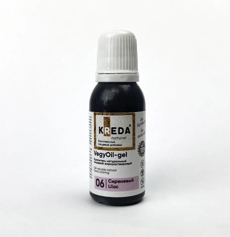 Краситель натуральный жирорастворимый 20мл сиреневый