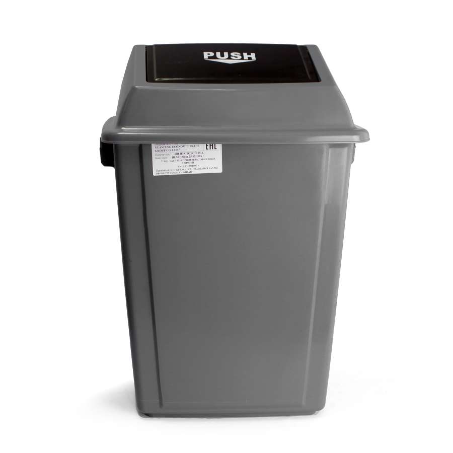 Бак мусорный контейнер с крышкой 40л пластиковый