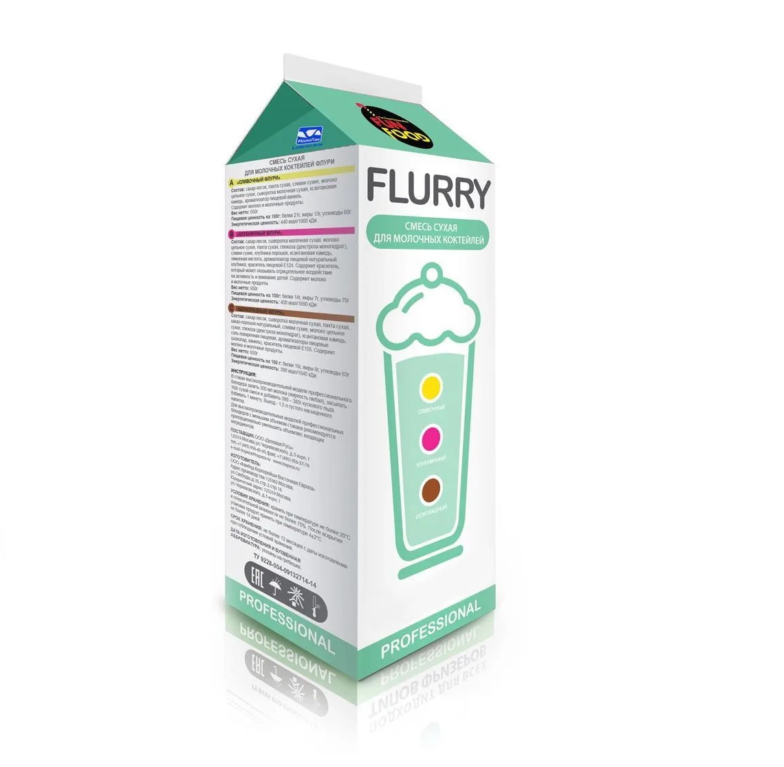Смесь для молочных коктейлей "Сливочная" сухая, 0,65кг