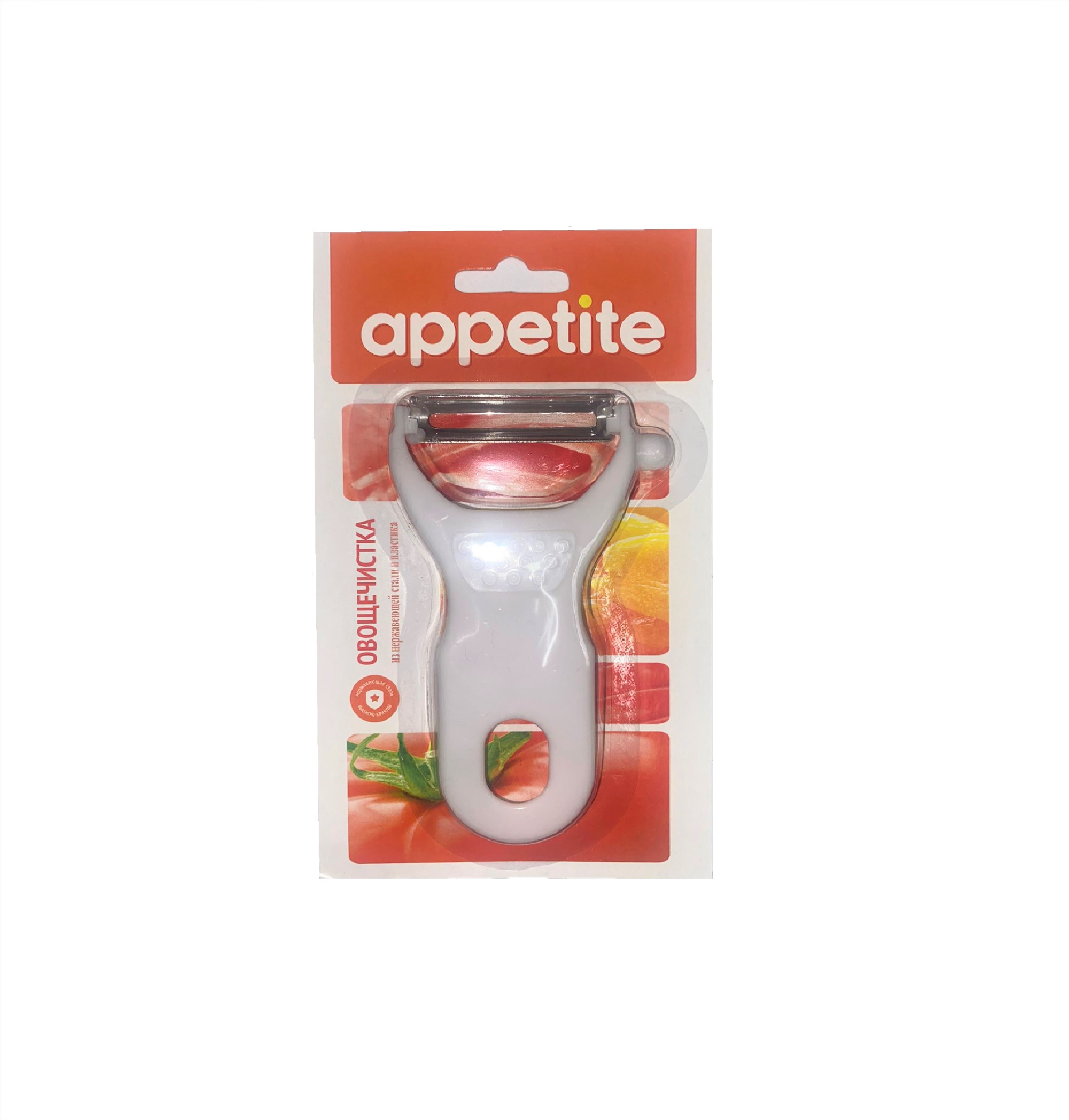 Овощечистка горизонтальная Appetite