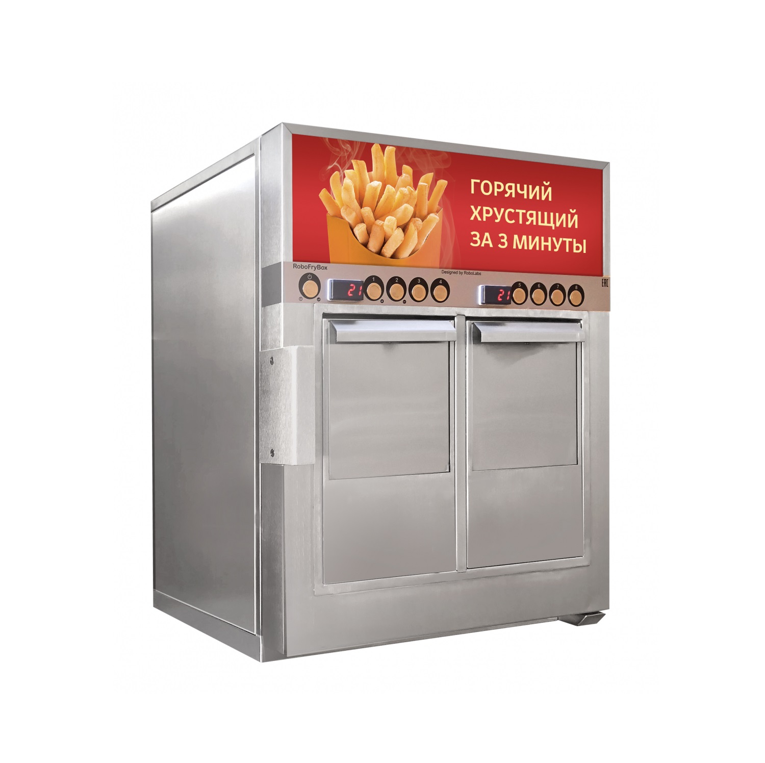 Электрофритюрница-автомат RoboLabs RoboFryBox RFB2SR АКЦИЯ