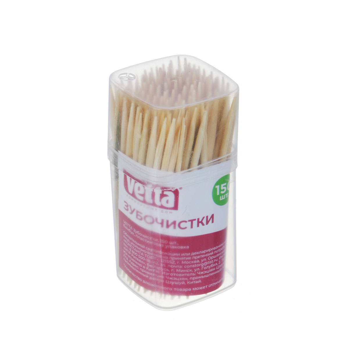 Зубочистки 150шт. в стаканчике