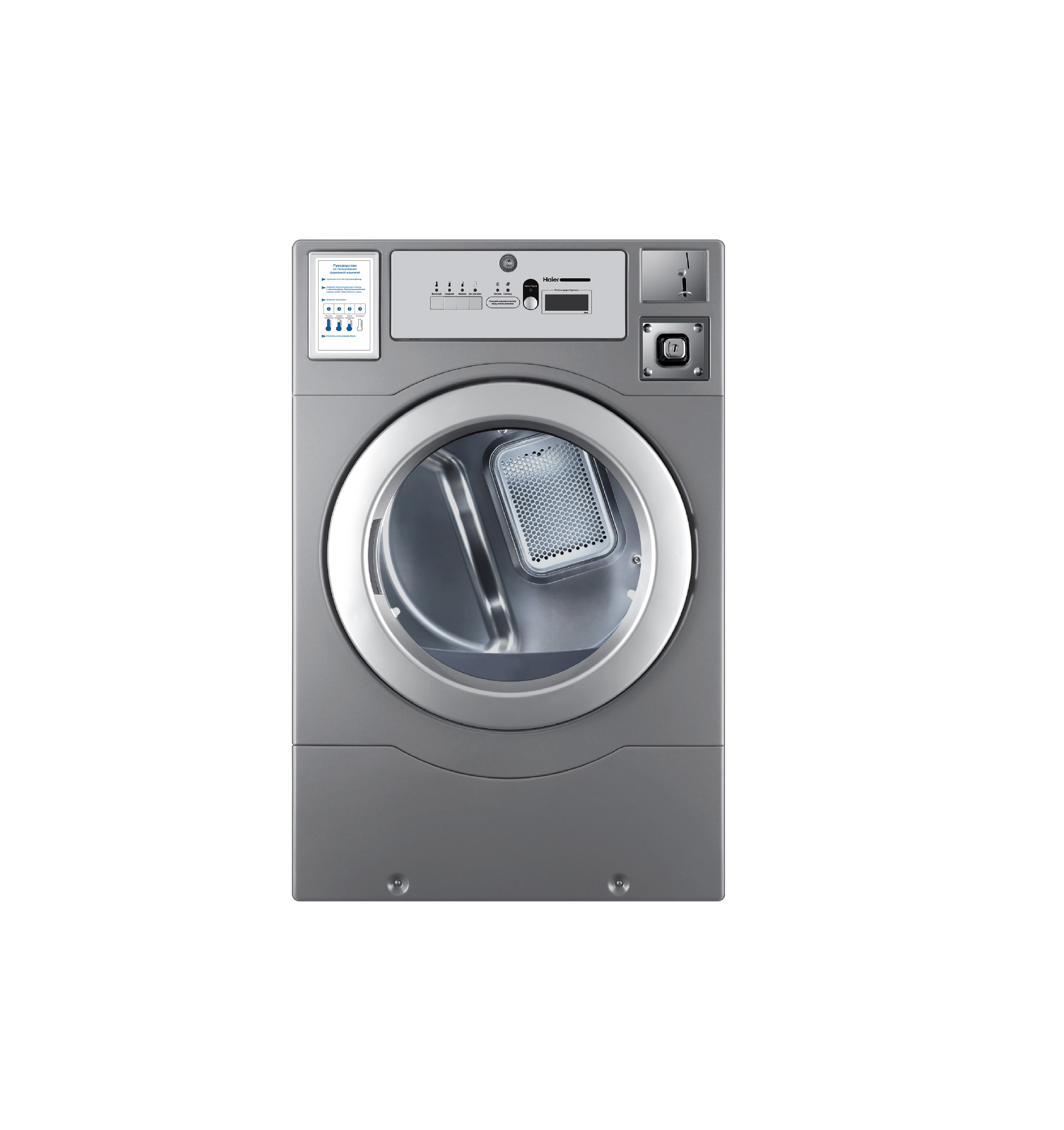 Машина сушильная Haier HCD12C