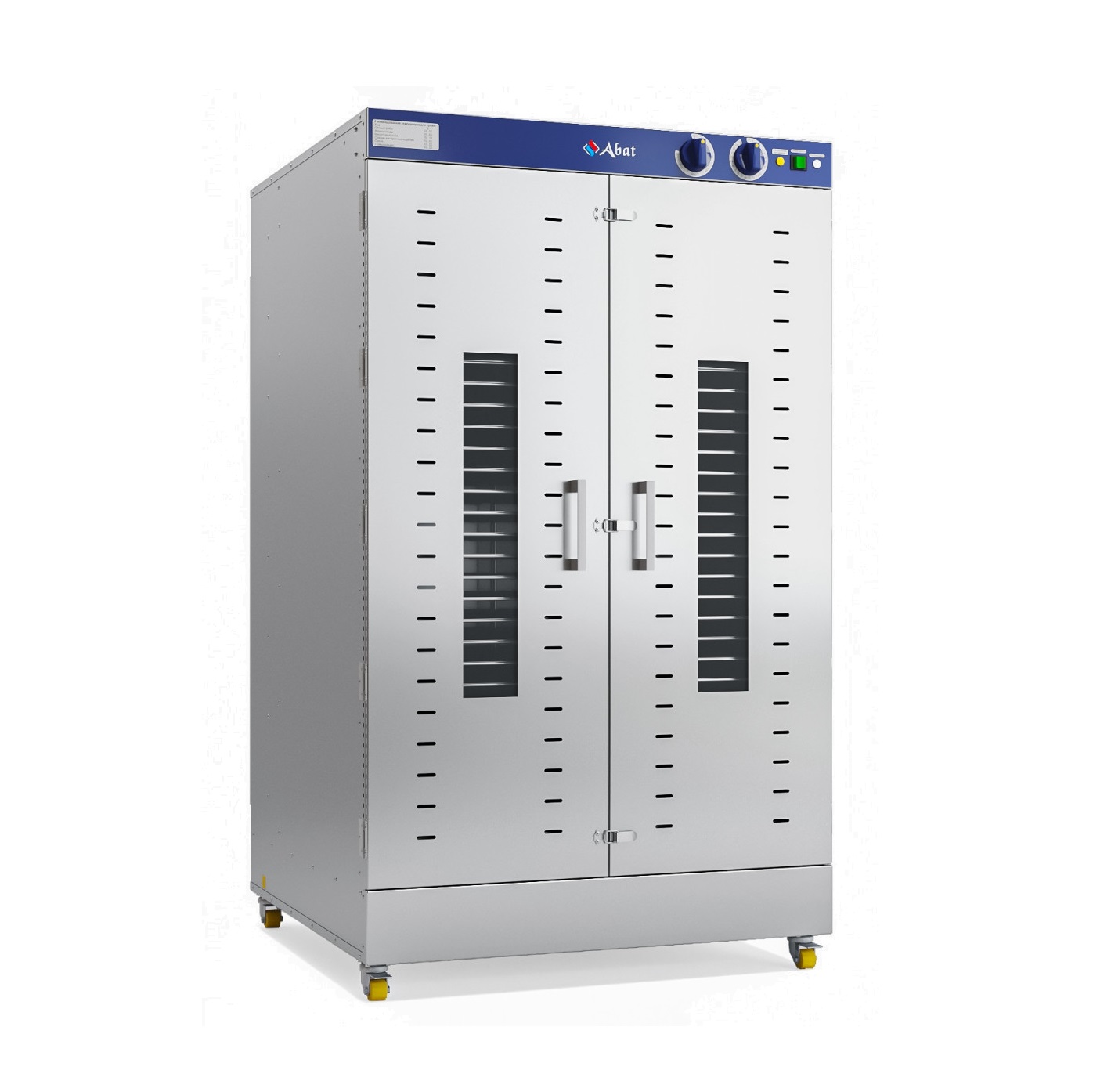 Дегидратор ШС-32-2Г-03, 64 уровня 600х400мм/GN 1/1