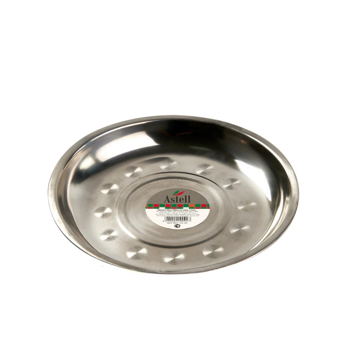 Тарелка нержавеющая сталь d200мм 350мл