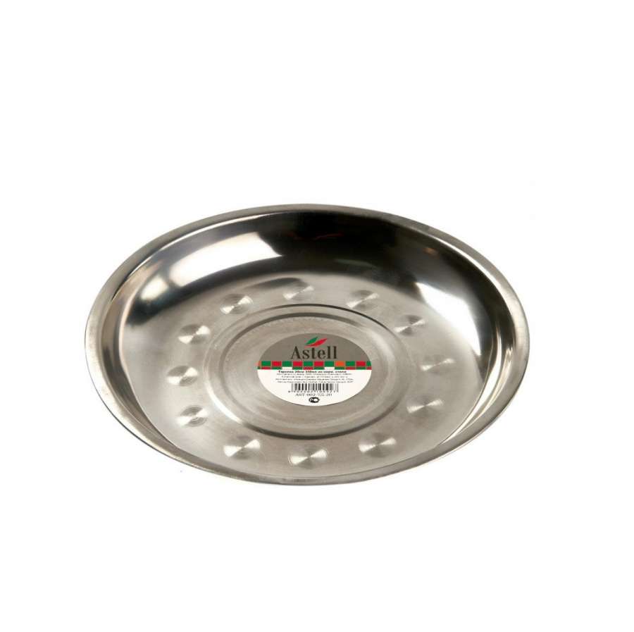 Тарелка нержавеющая сталь d200мм 350мл