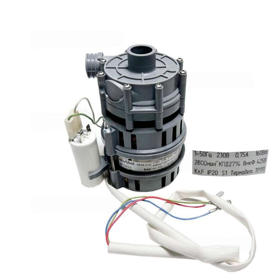 Насос мойки АКАД-0,12 (КАД-0,18-03) для ПКА 12000039192