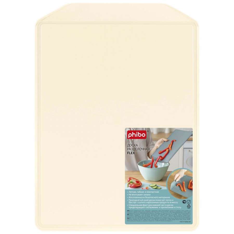 Доска разделочная 250х176мм