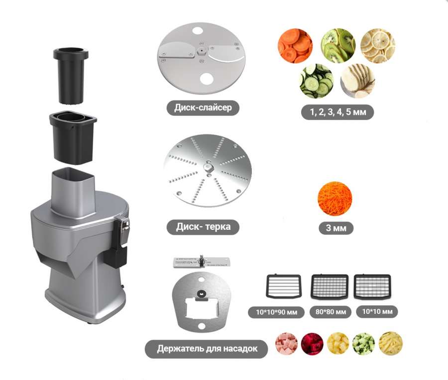 Овощерезка VC 718 Kocateq