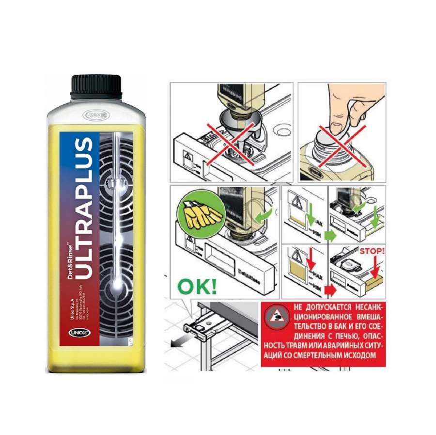 Средство для пароконвектоматов и конвекционных печей XEV/XEB моющее и ополаскивающее UNOX DB1076A0 DET&RINSE ULTRAPLUS 1л