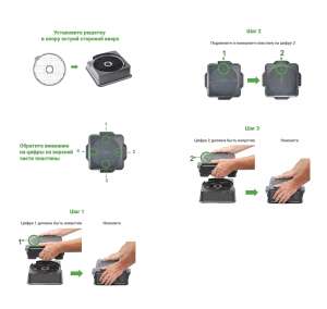 Комплект для очистки решеток кубик 10х10мм Robot Coupe Easy clean Xpress 49309