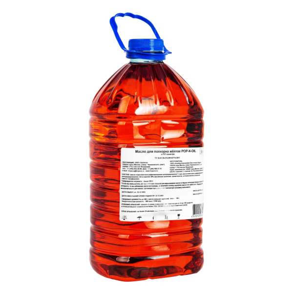 Масло для попкорна растительное желтое POP-N-OIL 4,5кг