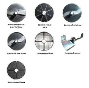 Овощерезка-протирка ОМ-350